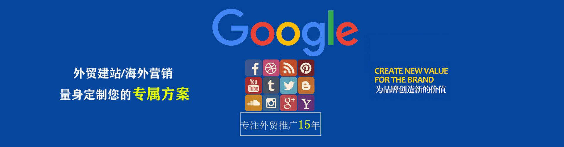 弓长岭百度广告竞价